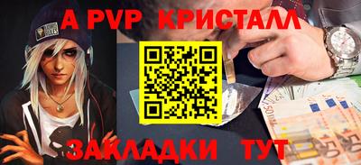 мяу мяу мука Краснознаменск