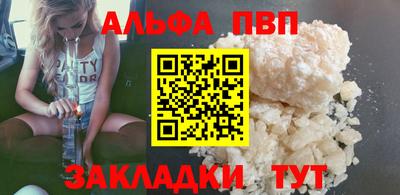 синтетический гашиш Балашиха