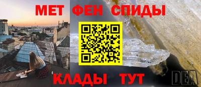 синтетический гашиш Балашиха