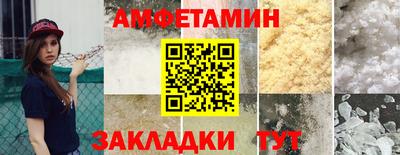 мяу мяу мука Краснознаменск