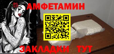 каннабис Краснокаменск