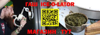 каннабис Краснокаменск