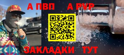 синтетический гашиш Балашиха