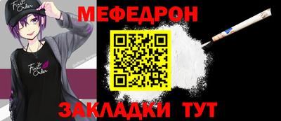 мяу мяу мука Краснознаменск