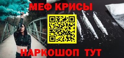 синтетический гашиш Балашиха