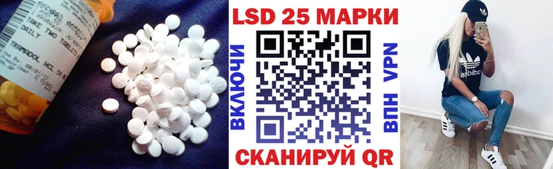 даркнет клад  где купить наркотик  Солнечногорск  Лсд 25 экстази ecstasy 