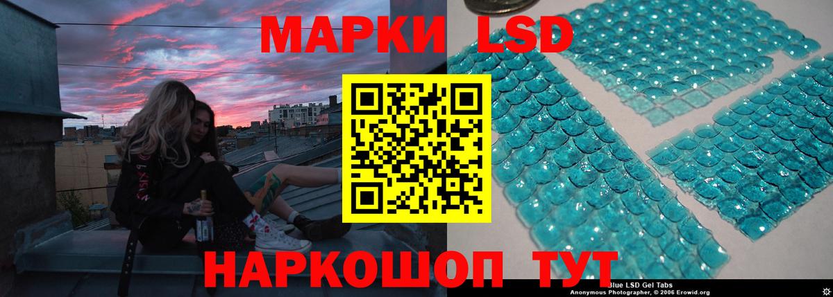 LSD-25 экстази кислота  Солнечногорск  LSD-25 экстази ecstasy 