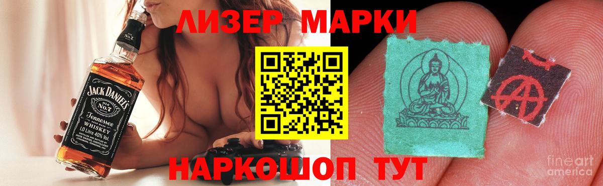 Метамфетамин  МЕФ кристаллы  Солнечногорск  МЕФ кристаллы  ГАШИШ  МАРИХУАНА 