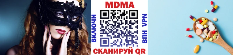 МЕГА ТОР Солнечногорск MDMA Molly