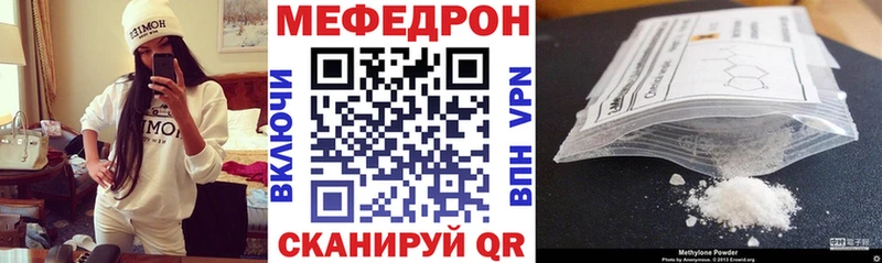 МЕФ VHQ  где найти наркотики  Солнечногорск 