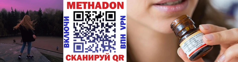 как найти наркотики  Солнечногорск  МЕТАДОН кристалл 