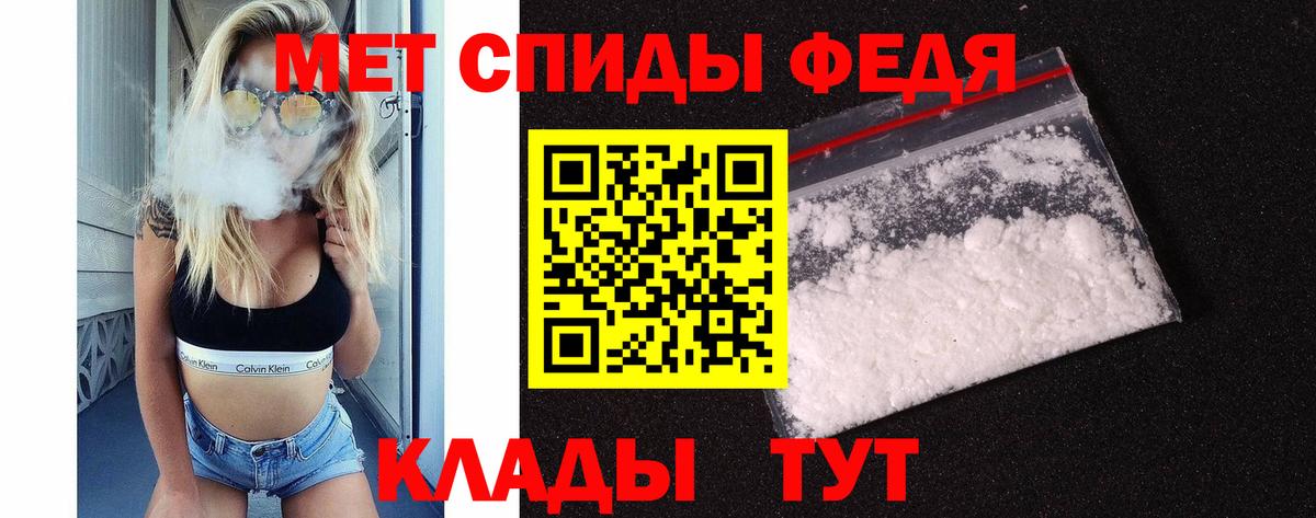 Метамфетамин кристалл Солнечногорск