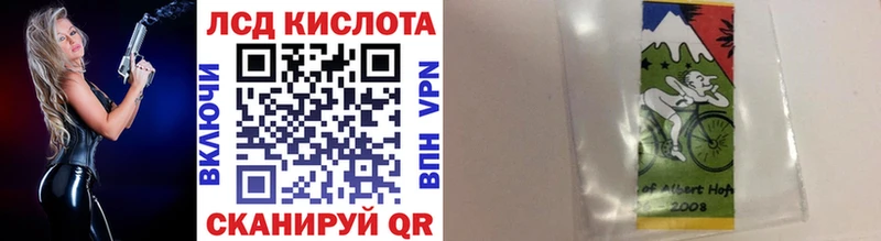 Наркотические марки 1,8мг  хочу наркоту  Солнечногорск 