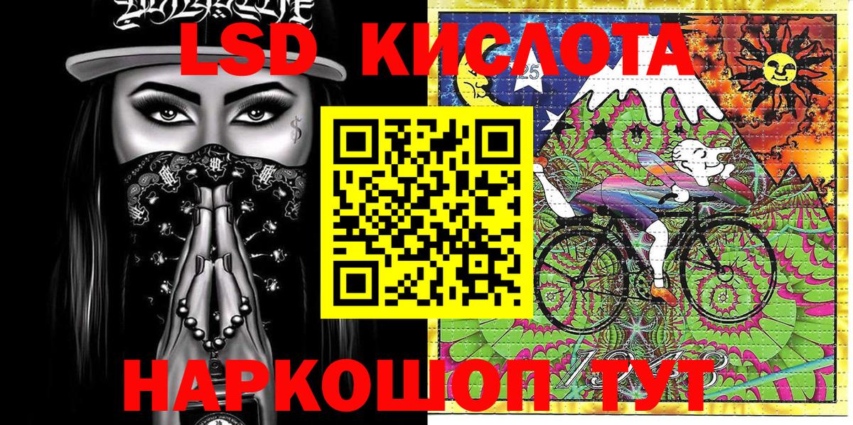 Наркотические марки  Солнечногорск  Марки 25I-NBOMe 1,8мг 