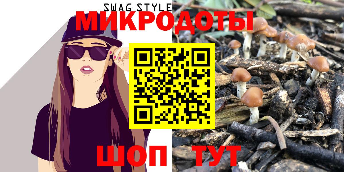 Псилоцибиновые грибы ЛСД  Галлюциногенные грибы Cubensis  Вход с VPN  Солнечногорск 