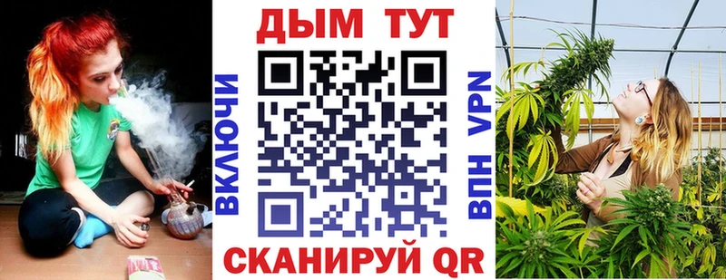 Марихуана семена  продажа наркотиков  Солнечногорск 