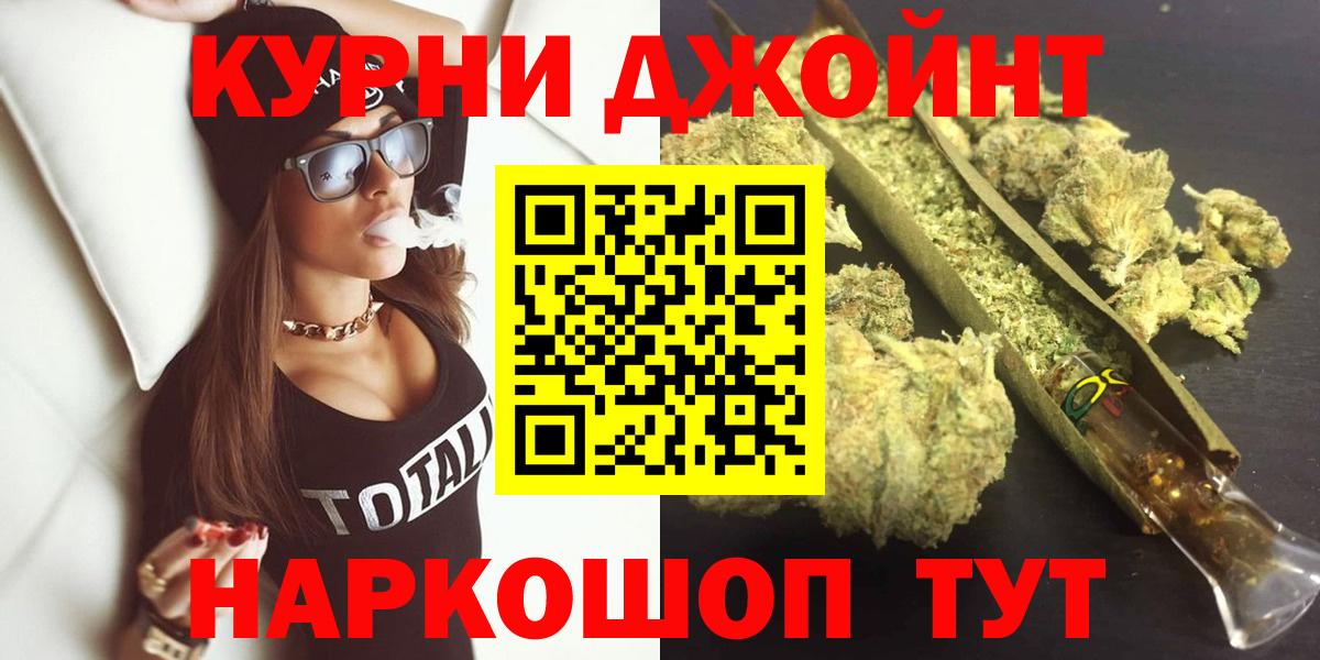 Канабис OG Kush Солнечногорск