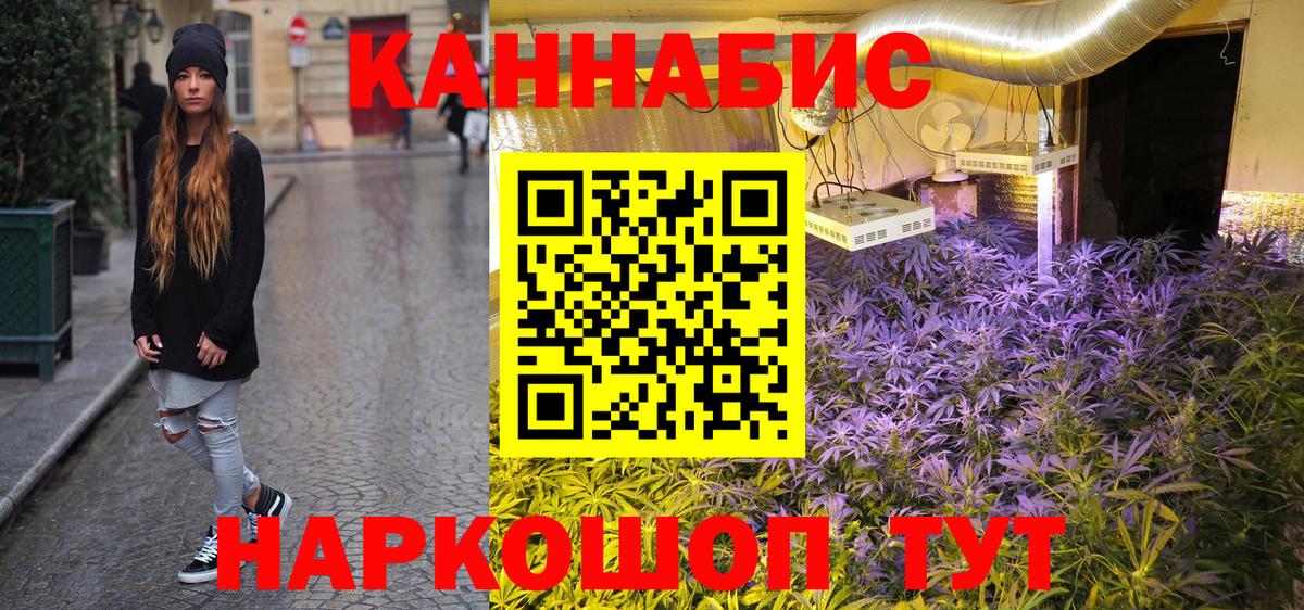 Марихуана LSD WEED  Солнечногорск  Бошки Шишки LSD WEED  Бошки Шишки MAZAR 