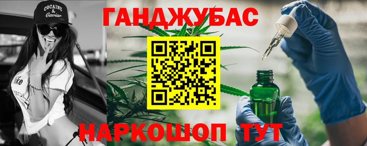 Бошки марихуана планчик  Вход с VPN  Канабис Bruce Banner  Солнечногорск  Шишки марихуана Amnesia  Бошки Шишки марихуана 